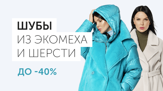 Купить Одежду Воронеж Интернет Магазин